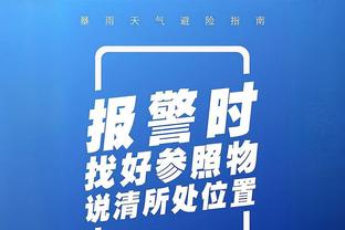 什么叫死亡之组啊？巴黎、多特均晋级欧冠4强＆必有一队进决赛