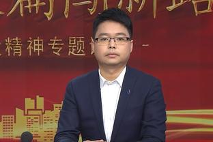 范迪克：不会被太远的以后吸引注意力，因为这肯定会让我们分心